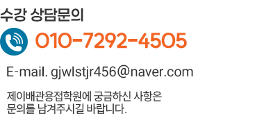 tel:010-7292-4505