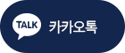 side_kakaotalk_btn